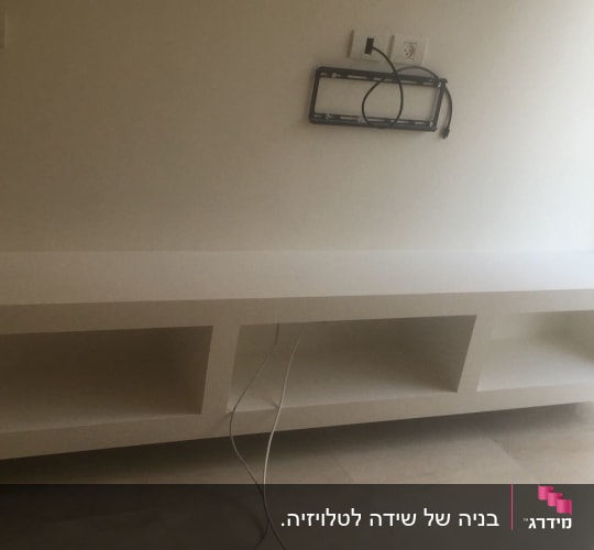 מדף גבס לבן עם שלושה תאים פתוחים